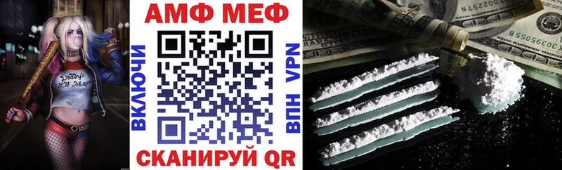 ОМГ ОМГ как зайти Брянск shop официальный сайт Amphetamine 97%