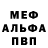 МЕТАДОН кристалл Dailen McDonald
