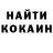 Кодеин напиток Lean (лин) Maanayk