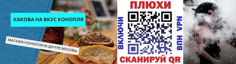 купить наркоту  Брянск  Еда ТГК марихуана 