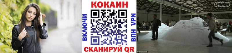 Кокаин Fish Scale  Брянск 