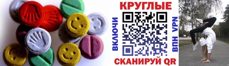 где найти   Брянск  Ecstasy 300 mg 