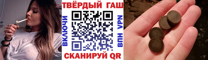 Гашиш VHQ  где можно купить   маркетплейс Telegram  Брянск 
