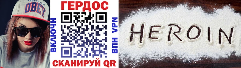 ГЕРОИН афганец  Брянск 