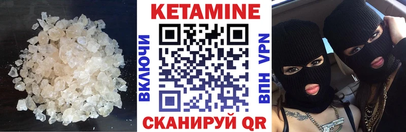 наркошоп  Брянск  КЕТАМИН ketamine 