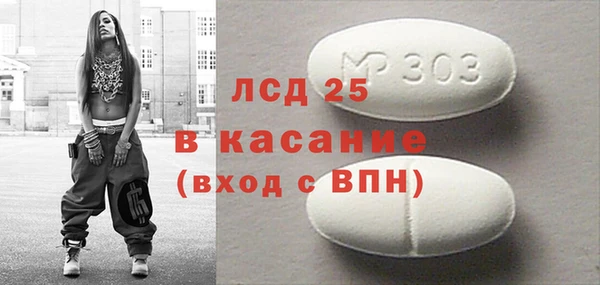 дистиллят марихуана Алексин