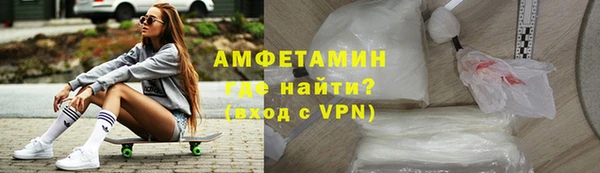 альфа пвп VHQ Алзамай