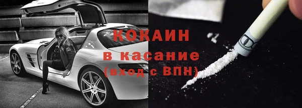 мефедрон VHQ Красноперекопск