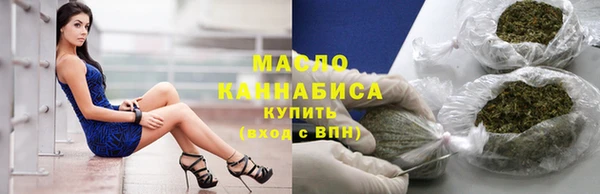 дистиллят марихуана Алексин