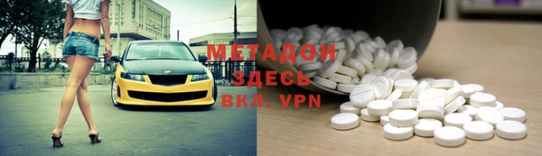 мефедрон VHQ Красноперекопск