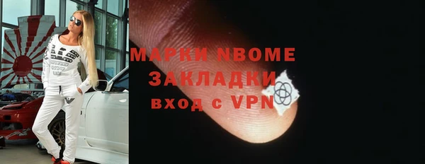 альфа пвп VHQ Алзамай