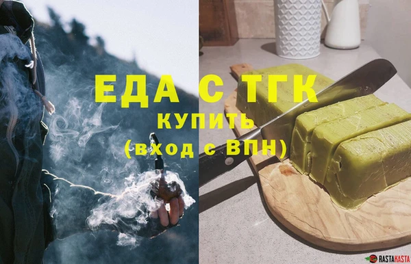 метадон Краснослободск
