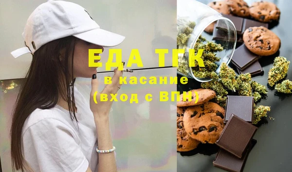 гидропоника Абаза