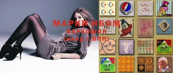 дистиллят марихуана Алексин