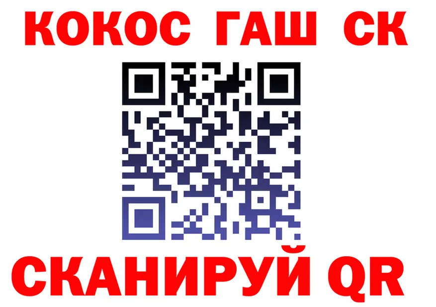 КОКАИН VHQ сайт это гидра Брянск