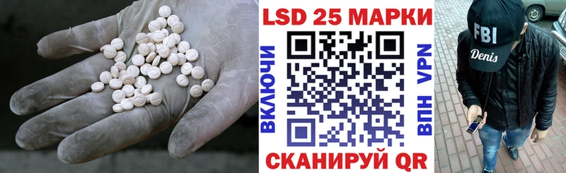 ЛСД экстази кислота  Брянск 