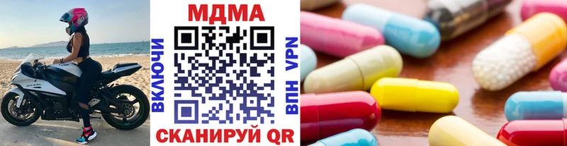 закладки  Брянск  маркетплейс формула  MDMA кристаллы 