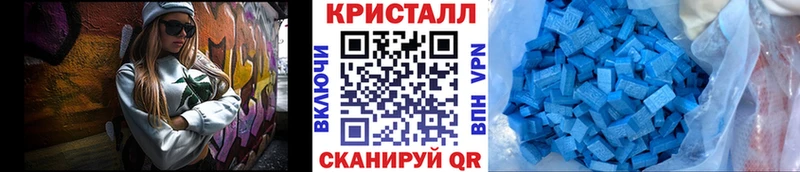 Первитин пудра Брянск